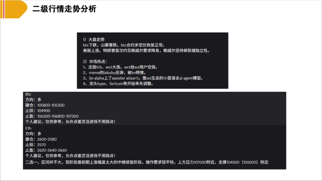 比特币回调警报！历史规律显示：这或是冲击15万美元前的最后上车机会 或 暴跌3%别慌！链上数据揭秘：比特币回调正是最佳建仓时机 或 10.6万支撑告破？分析师紧急提醒：比特币回调后或将迎(8)