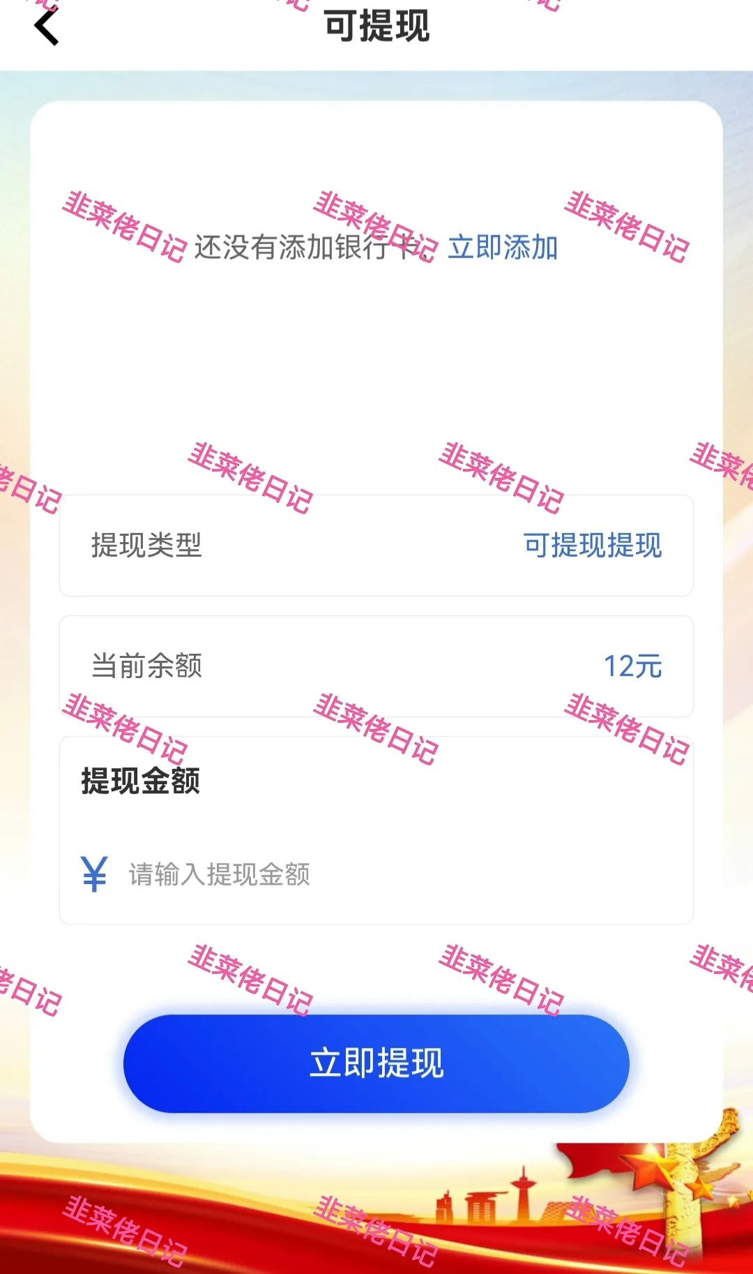 6月22日：曝光最新资金盘项目骗局，安我股保，多莱商学院（AISTS），乾阳影旅，亚盟联盈随时可能卷钱跑路(4)