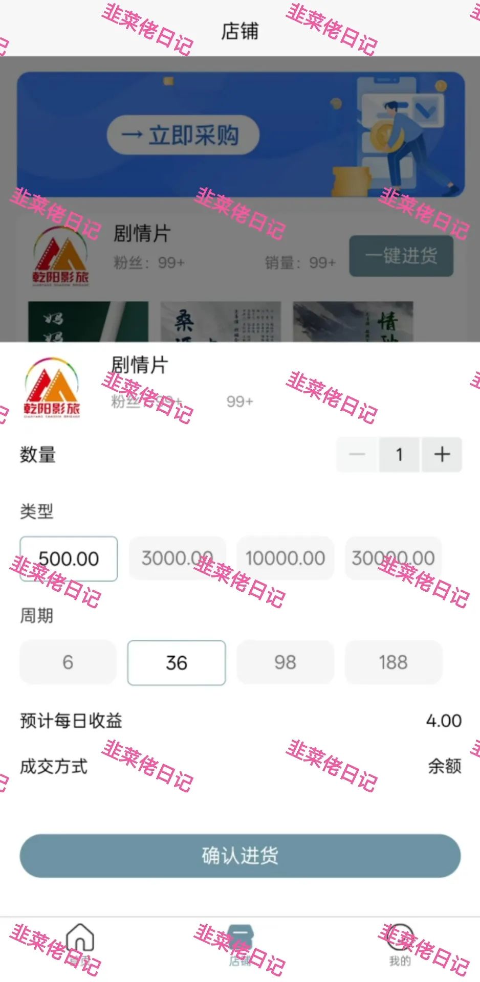 6月22日：曝光最新资金盘项目骗局，安我股保，多莱商学院（AISTS），乾阳影旅，亚盟联盈随时可能卷钱跑路(7)