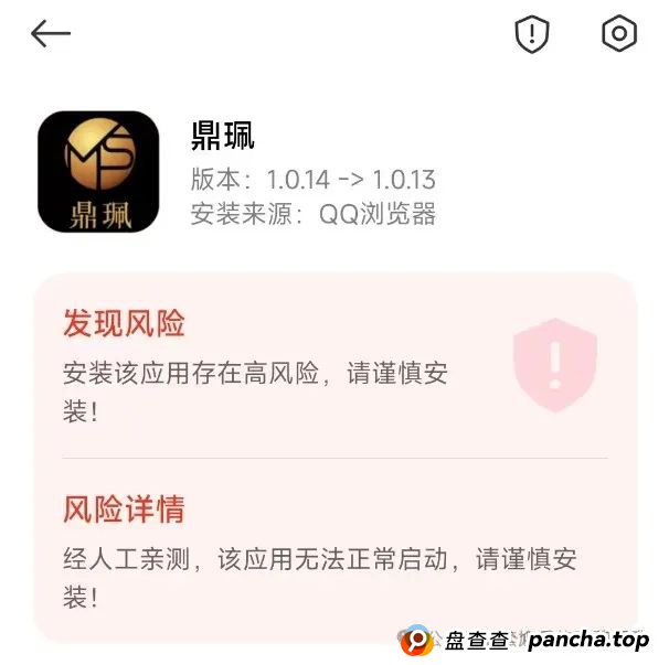 6月最新整理几十个崩盘跑路和即将出事的项目,有你参与的吗?(5) 6月最新整理几十个崩盘跑路和即将出事的项目,有你参与的吗?(5)