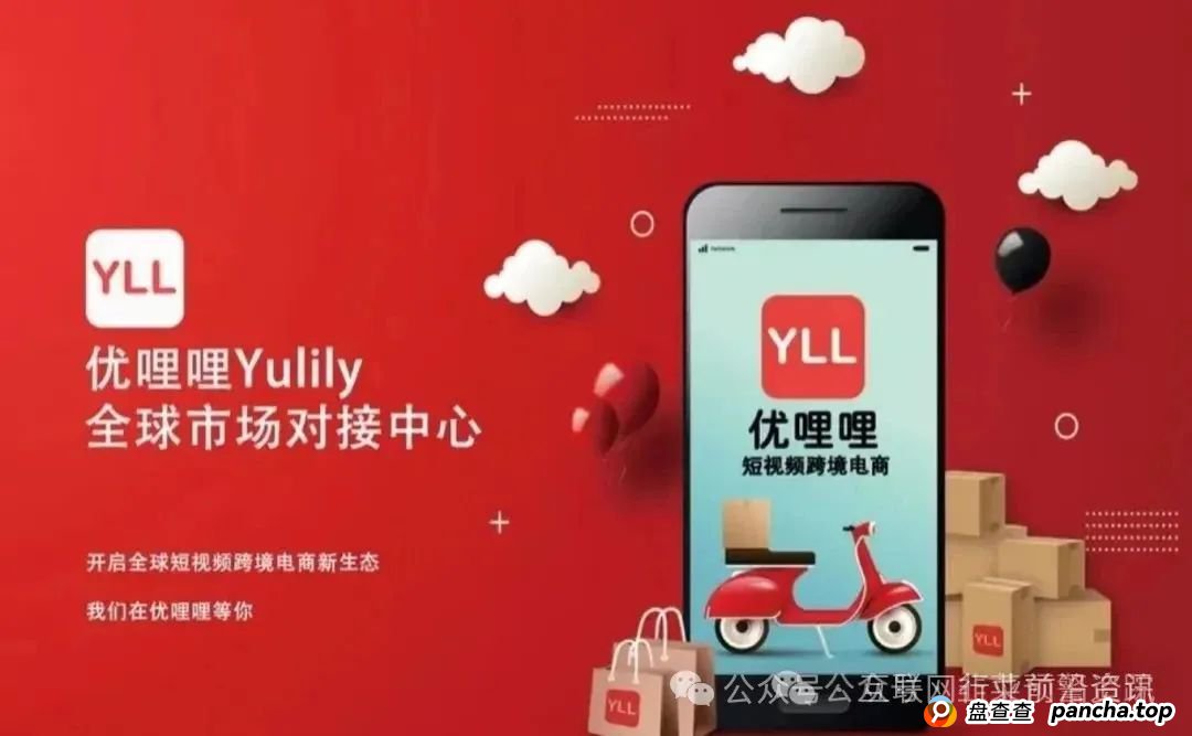 6月最新整理几十个崩盘跑路和即将出事的项目,有你参与的吗?(2) 6月最新整理几十个崩盘跑路和即将出事的项目,有你参与的吗?(2)