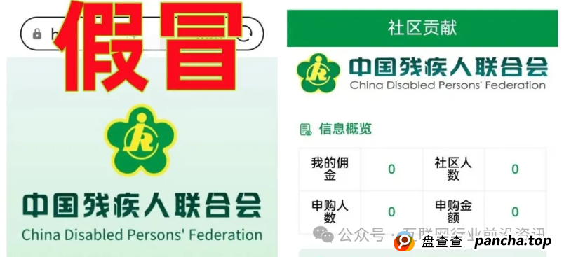 6月最新整理几十个崩盘跑路和即将出事的项目,有你参与的吗?(3) 6月最新整理几十个崩盘跑路和即将出事的项目,有你参与的吗?(3)