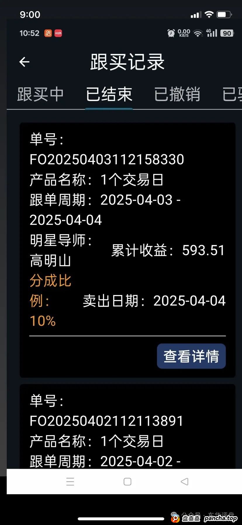 6月最新整理几十个崩盘跑路和即将出事的项目,有你参与的吗?(6) 6月最新整理几十个崩盘跑路和即将出事的项目,有你参与的吗?(6)