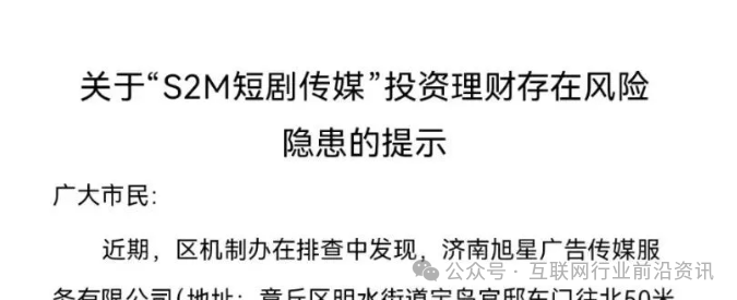 6月最新整理几十个崩盘跑路和即将出事的项目,有你参与的吗?(1) 6月最新整理几十个崩盘跑路和即将出事的项目,有你参与的吗?(1)