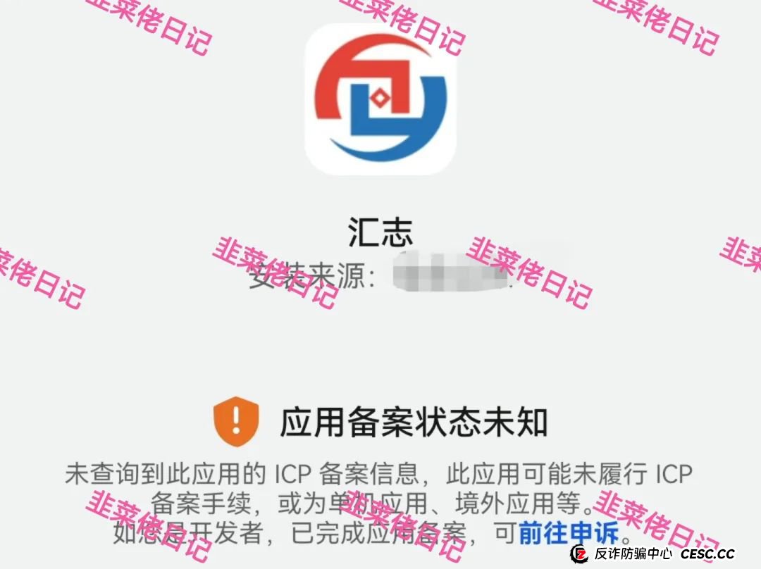 曝光：最新资金盘项目骗局，汇志，Nexa Pay(Nexim全球支付)随时可能卷钱跑路！(3)