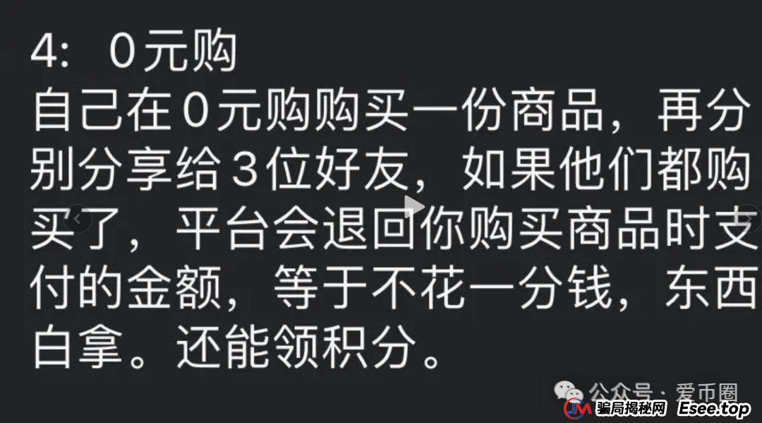 2025年6月最新资金盘项目曝光预警:团友之家,心云联盟,元宝通,好物通howfast...一发布,就劝退。(3) 2025年6月最新资金盘项目曝光预警:团友之家,心云联盟,元宝通,好物通howfast...一发布,就劝退。(3)