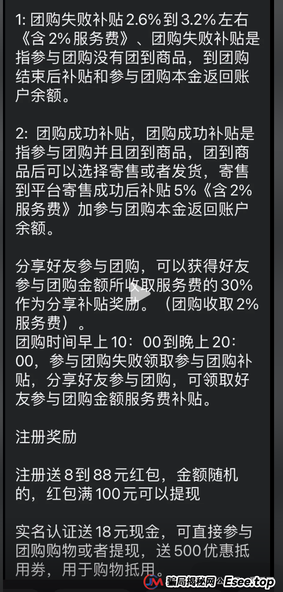 2025年6月最新资金盘项目曝光预警:团友之家,心云联盟,元宝通,好物通howfast...一发布,就劝退。(1) 2025年6月最新资金盘项目曝光预警:团友之家,心云联盟,元宝通,好物通howfast...一发布,就劝退。(1)