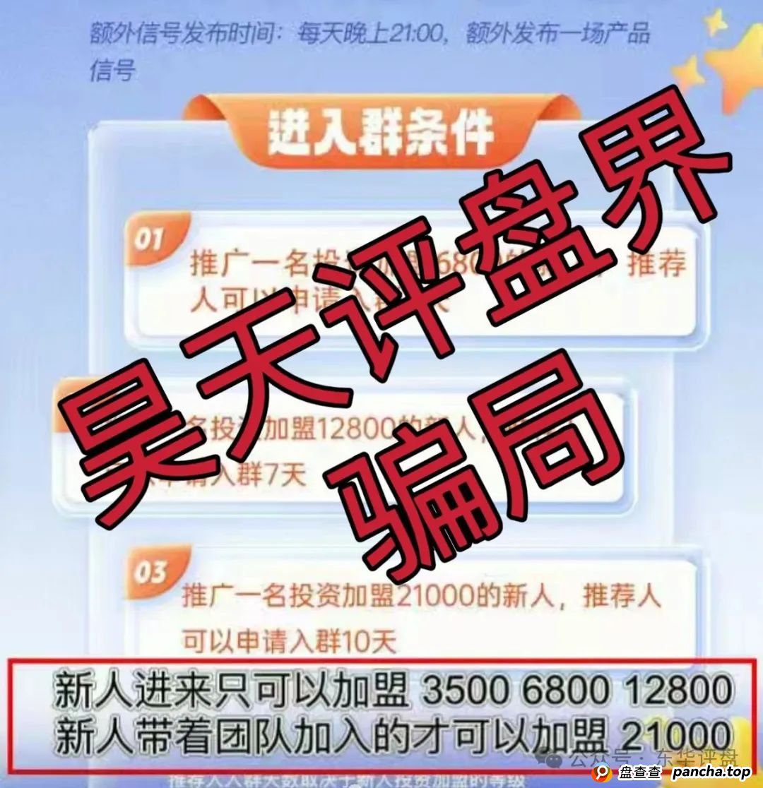 乐世达商城靠谱不?乐世达商城带单类资金盘骗局,重启盘拉韭菜填坑中,即将崩盘跑路!(4) 乐世达商城靠谱不?乐世达商城带单类资金盘骗局,重启盘拉韭菜填坑中,即将崩盘跑路!(4)