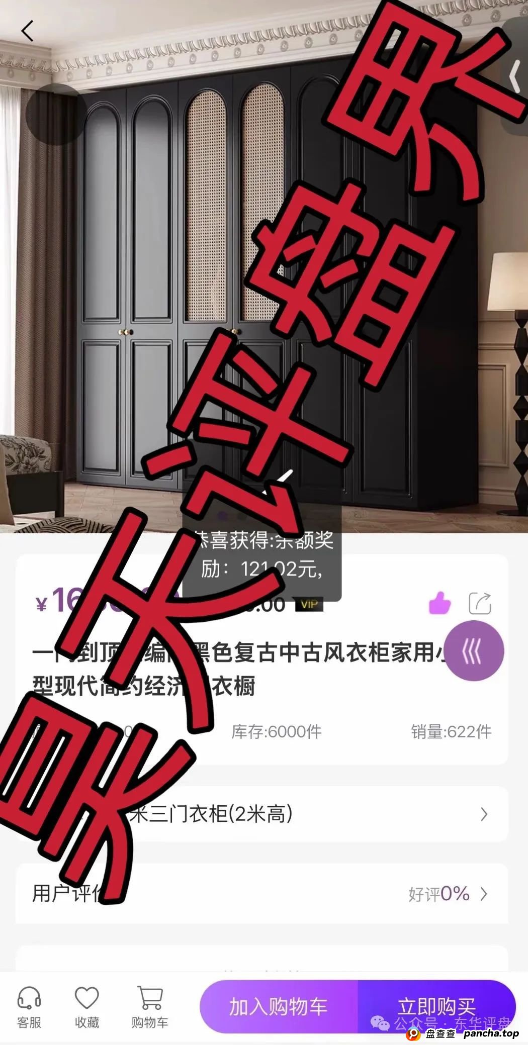 乐世达商城靠谱不?乐世达商城带单类资金盘骗局,重启盘拉韭菜填坑中,即将崩盘跑路!(2) 乐世达商城靠谱不?乐世达商城带单类资金盘骗局,重启盘拉韭菜填坑中,即将崩盘跑路!(2)