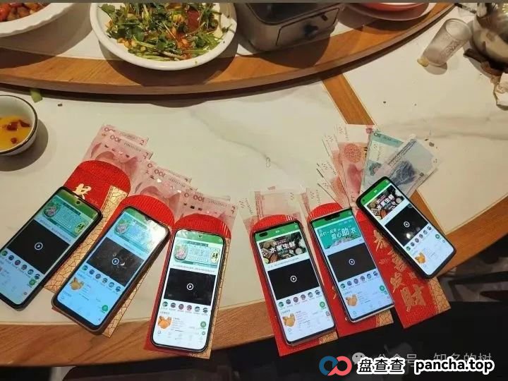 紧急预警！＂福和优选＂疑似即将崩盘：福和生鲜最后的狂欢！(2)