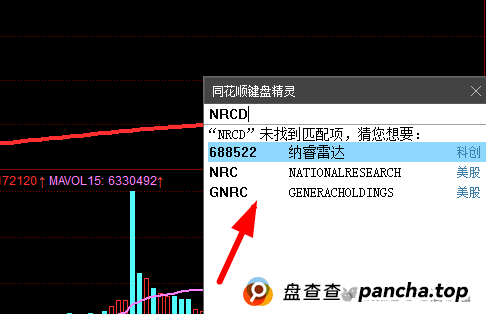 【宏涤洗衣】实为 “资金盘”，疯狂拉人头后，三十万会员正踩在 “爆雷” 边缘(5)