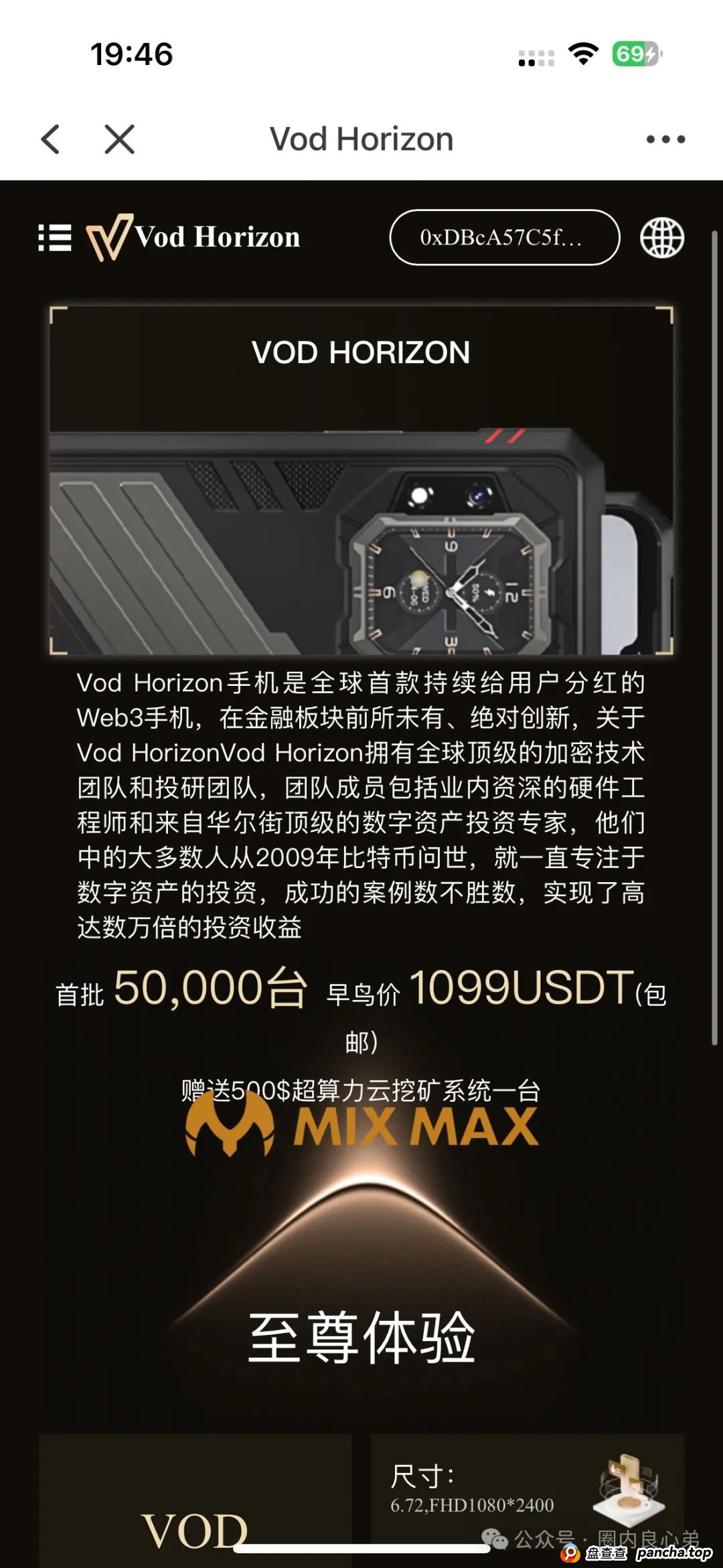 警惕!市场32个资金盘项目汇总,有你参与的吗?不是在跑路的边缘,就是跑路边上(10) 警惕!市场32个资金盘项目汇总,有你参与的吗?不是在跑路的边缘,就是跑路边上(10)
