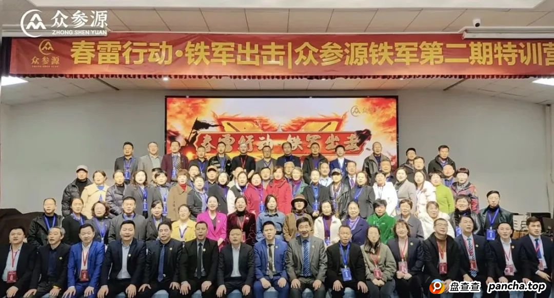 警惕!市场32个资金盘项目汇总,有你参与的吗?不是在跑路的边缘,就是跑路边上(1) 警惕!市场32个资金盘项目汇总,有你参与的吗?不是在跑路的边缘,就是跑路边上(1)