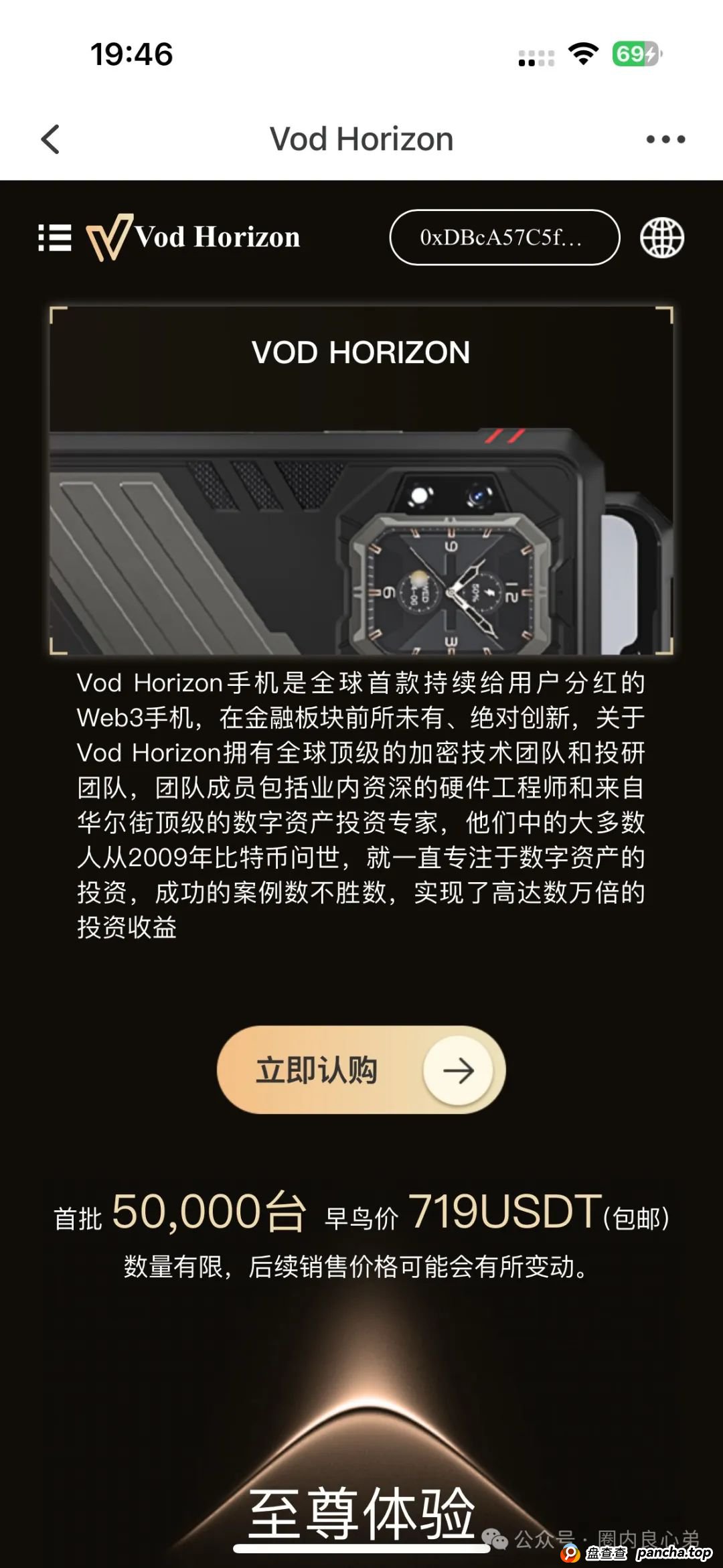 警惕!市场32个资金盘项目汇总,有你参与的吗?不是在跑路的边缘,就是跑路边上(8) 警惕!市场32个资金盘项目汇总,有你参与的吗?不是在跑路的边缘,就是跑路边上(8)