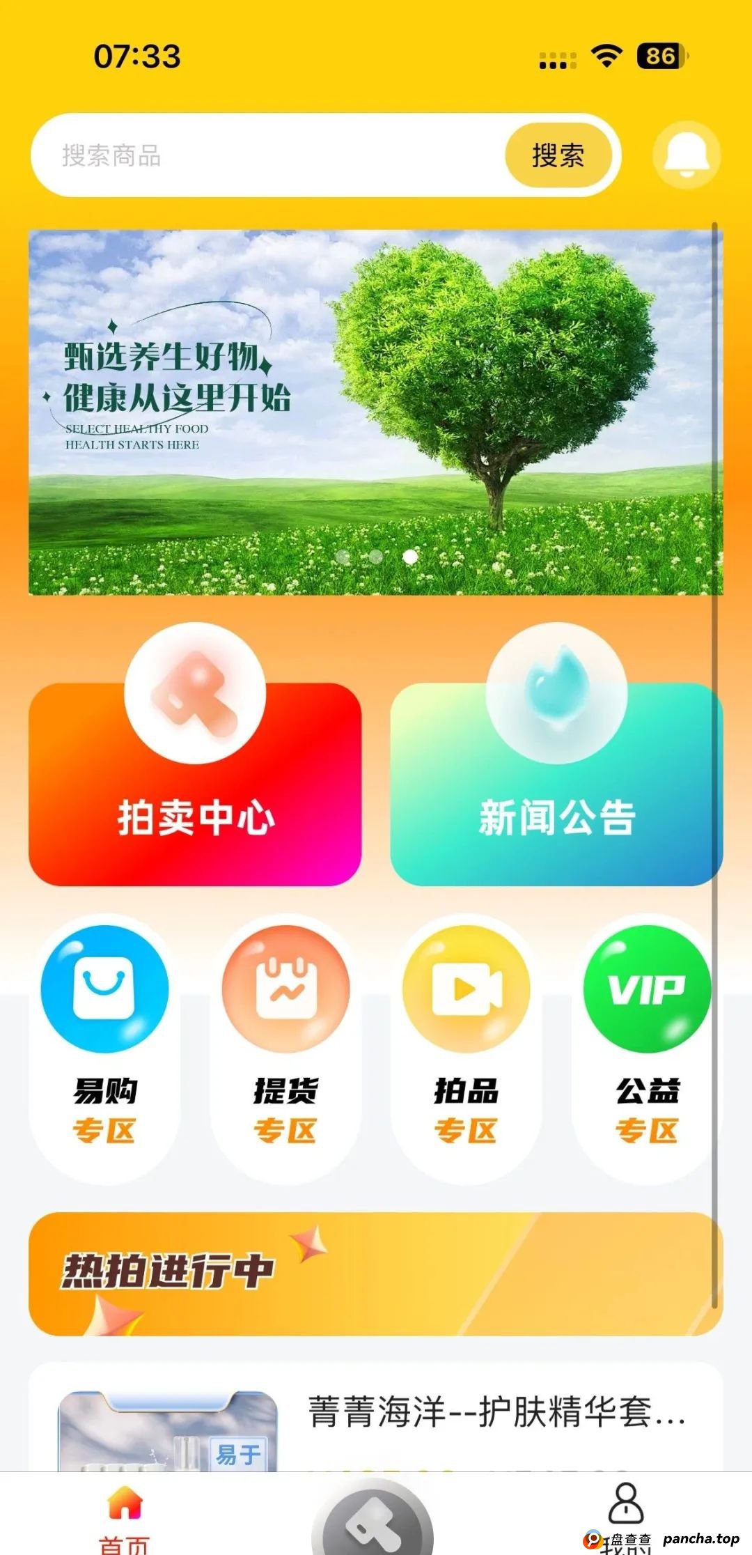 警惕!市场32个资金盘项目汇总,有你参与的吗?不是在跑路的边缘,就是跑路边上(2) 警惕!市场32个资金盘项目汇总,有你参与的吗?不是在跑路的边缘,就是跑路边上(2)