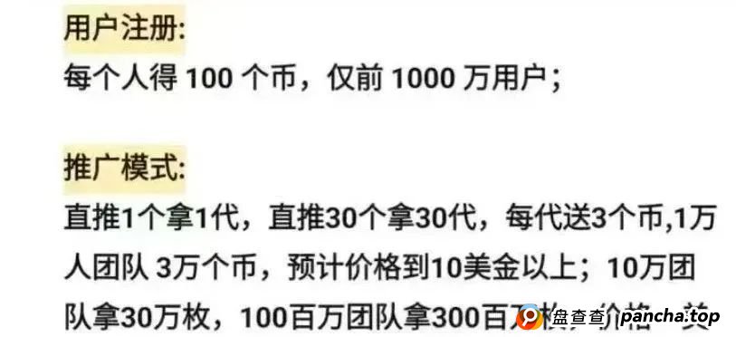 警惕!市场32个资金盘项目汇总,有你参与的吗?不是在跑路的边缘,就是跑路边上(4) 警惕!市场32个资金盘项目汇总,有你参与的吗?不是在跑路的边缘,就是跑路边上(4)