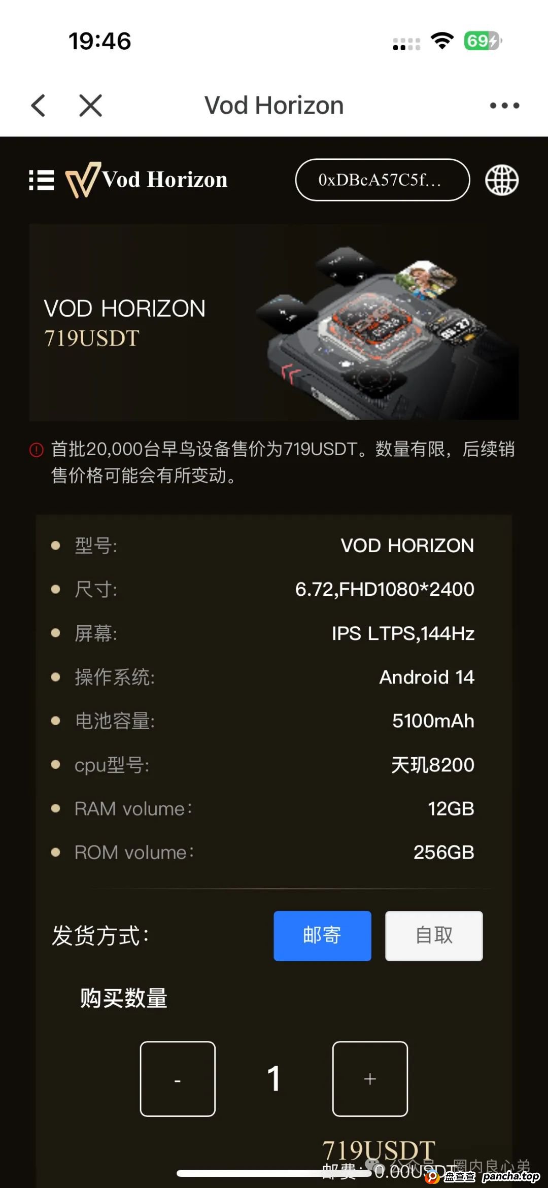 警惕!市场32个资金盘项目汇总,有你参与的吗?不是在跑路的边缘,就是跑路边上(9) 警惕!市场32个资金盘项目汇总,有你参与的吗?不是在跑路的边缘,就是跑路边上(9)