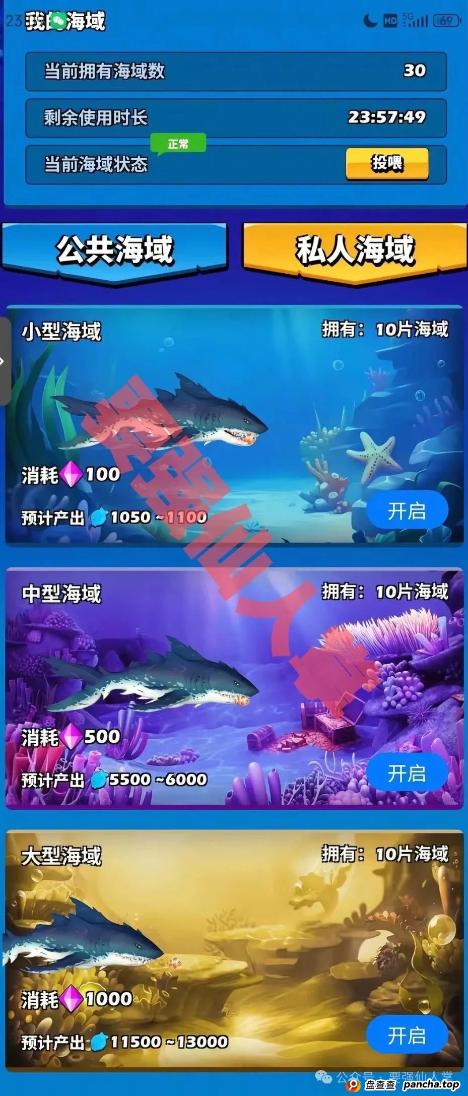 警惕!“潮玩鲨”模式暗藏资金盘陷阱:高收益包装下的“击鼓传花”何时休?(2) 警惕!“潮玩鲨”模式暗藏资金盘陷阱:高收益包装下的“击鼓传花”何时休?(2)