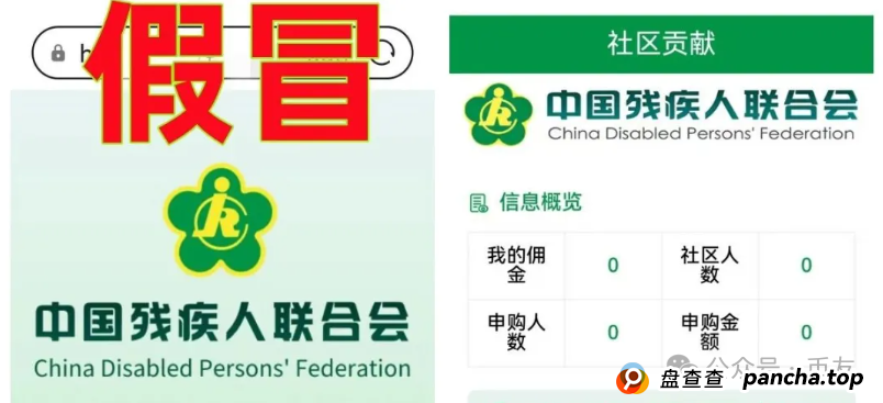 【曝光】6月13日今日最新曝光的30个已崩盘和即将出事的资金盘项目！(3)