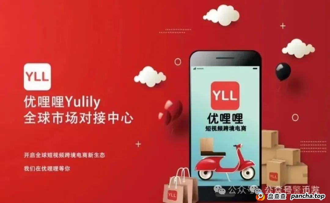 【曝光】6月13日今日最新曝光的30个已崩盘和即将出事的资金盘项目！(2)