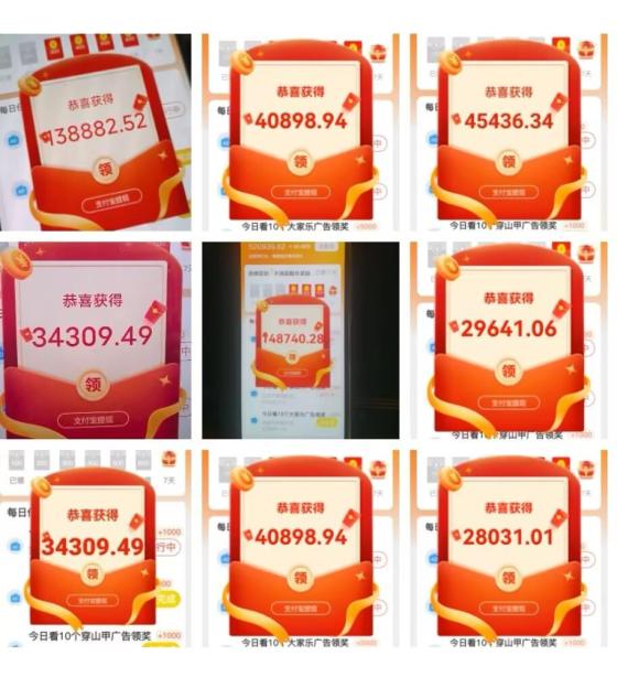 开心世界：开心看广告领红包，本月活动新增保底奖励，轻松赚钱(1)