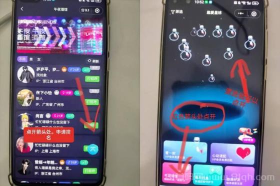 趣爱星球：聊天零撸小项目，男女都可参与，轻松赚钱(1)