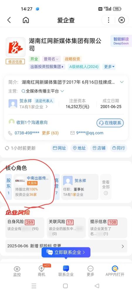 天启之灵：1比1还原逆天纪，可零撸可投米，7月初上线(5)