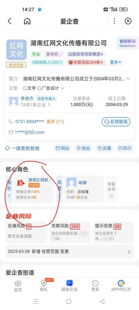 天启之灵：1比1还原逆天纪，可零撸可投米，7月初上线(3)