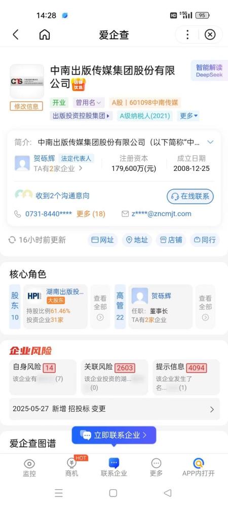 天启之灵：1比1还原逆天纪，可零撸可投米，7月初上线(4)