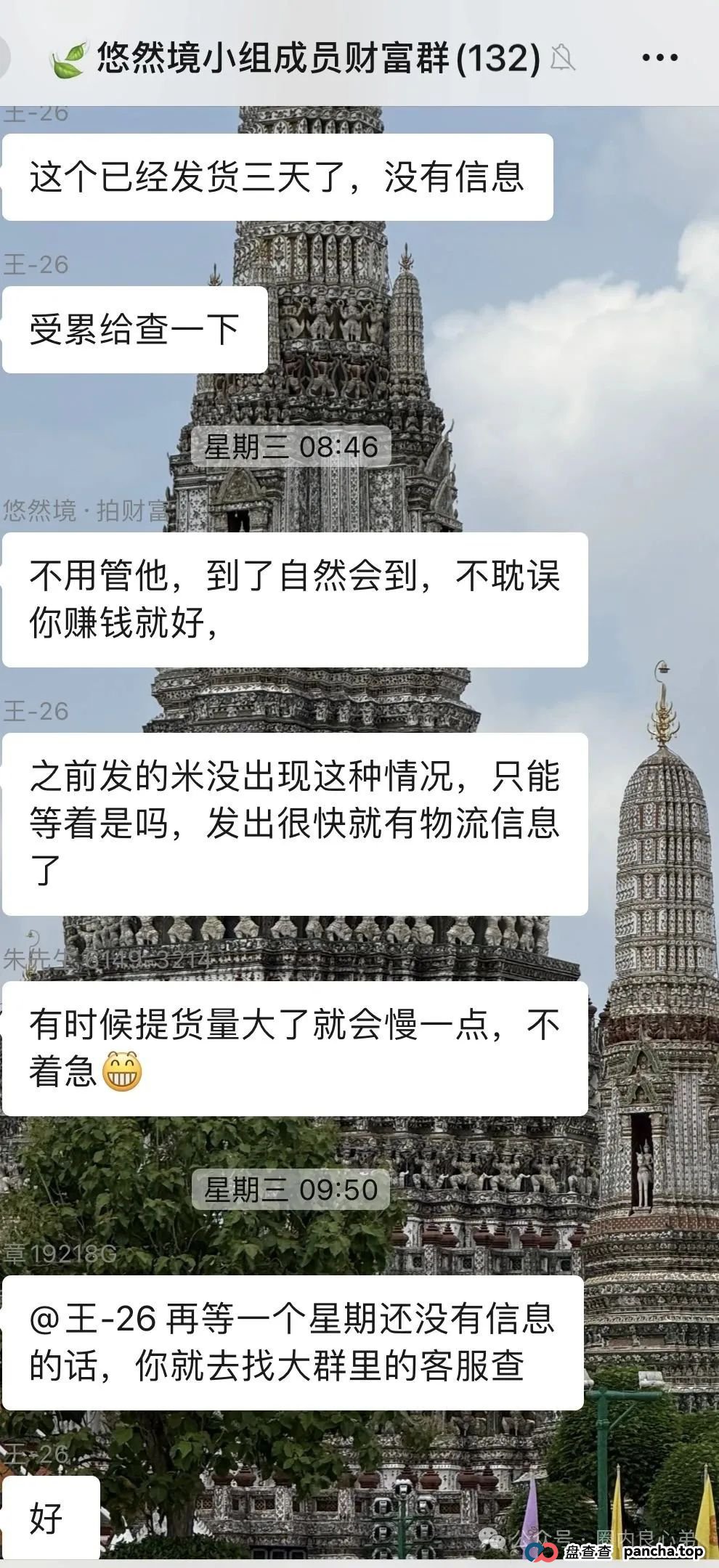 点评一下目前市场竞拍平台的现状，注意警惕，防止泡沫经济破灭，沦为镰刀下的韭菜。(3)