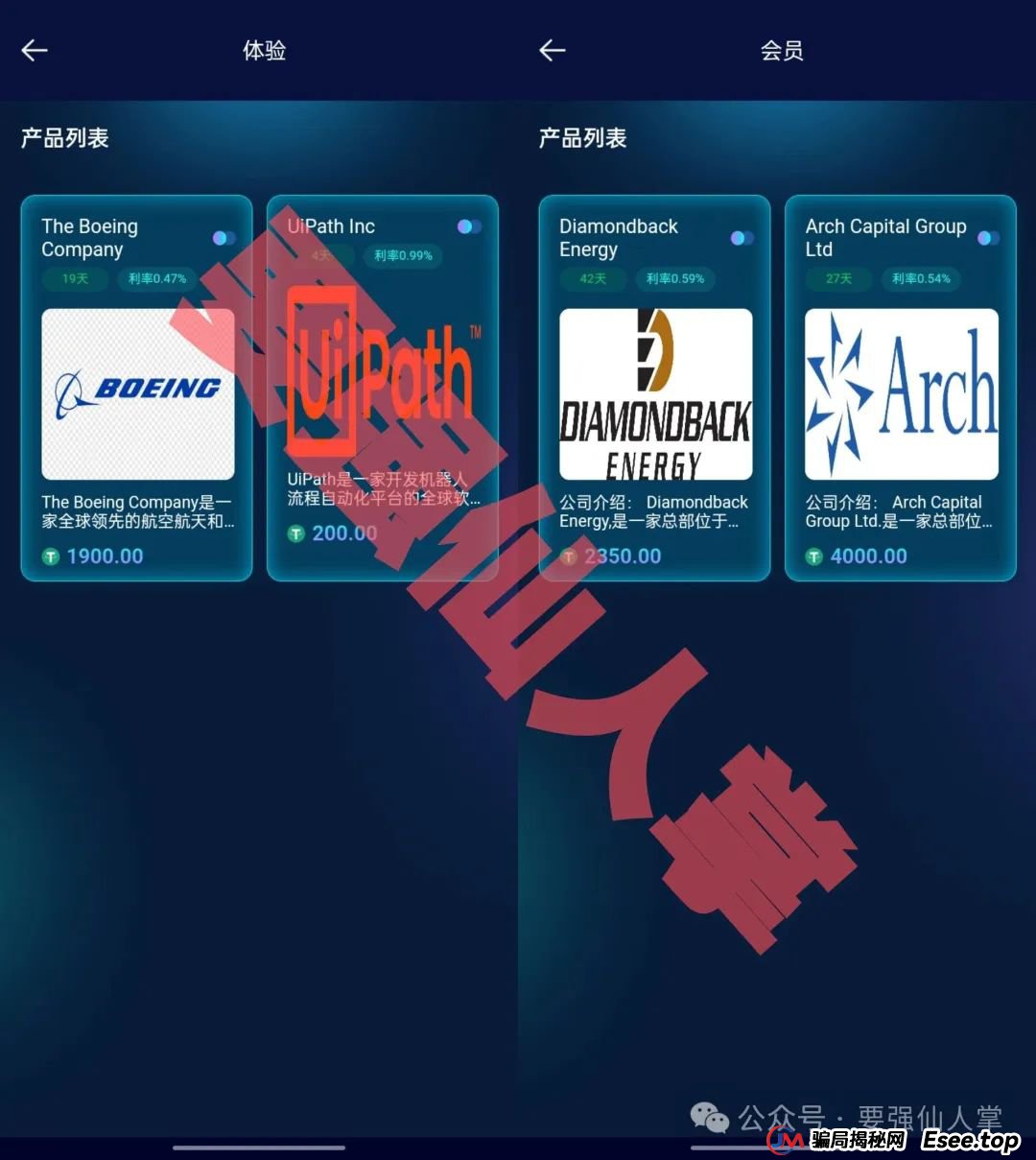 【多莱商学院(AISTS)】高危风险预警，不要做无畏的韭菜！！！(1)