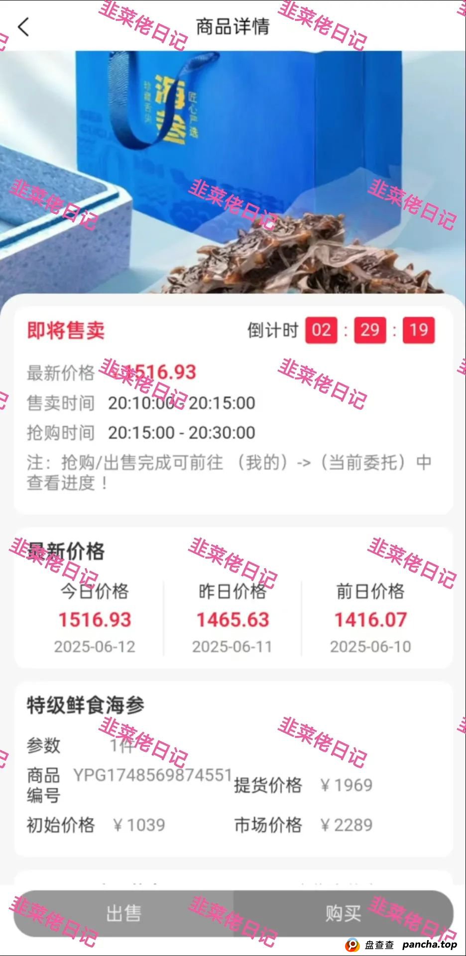 骗局曝光 | 最新资金盘项目，盈信量化（首源投资），维尔利，布鲁交易所(Bleutrade)，云乐拍随时可能卷钱跑路(7)