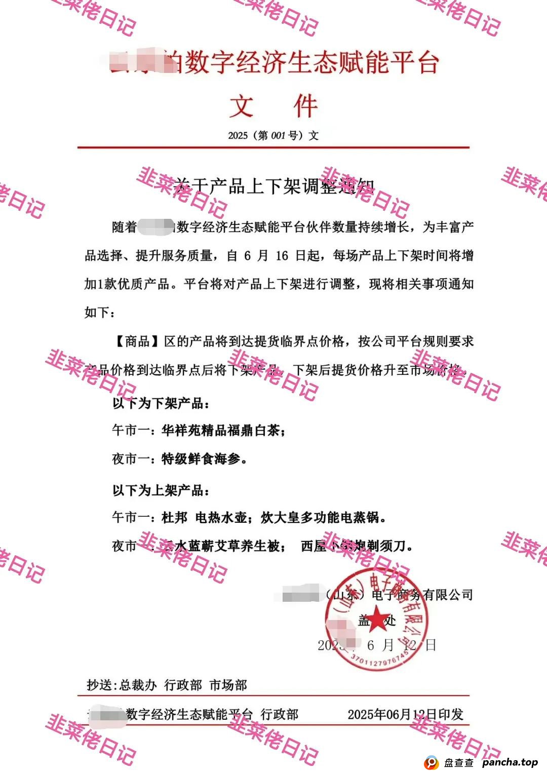 骗局曝光 | 最新资金盘项目，盈信量化（首源投资），维尔利，布鲁交易所(Bleutrade)，云乐拍随时可能卷钱跑路(4)