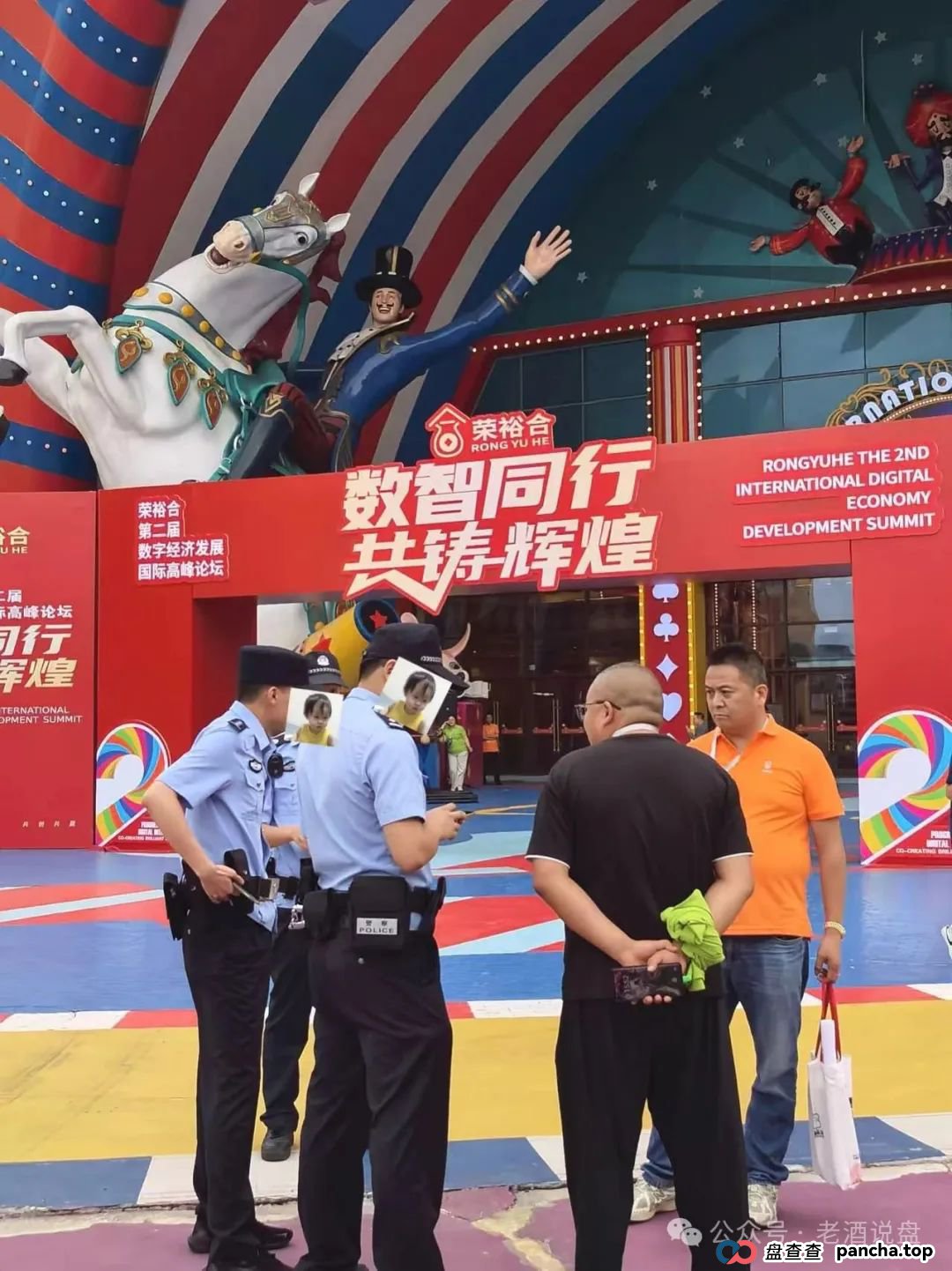 2025.6.24《“荣裕合” 妄图借万人大会敛财，湖州警方果断叫停，蜀黍神兵天降强势抓人》(12)