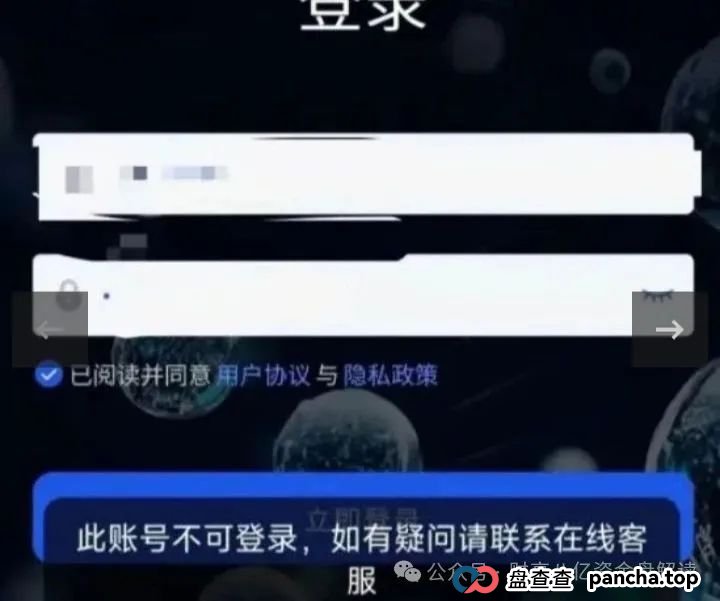 曝光【香港维尔利visa崩盘在即】(1)