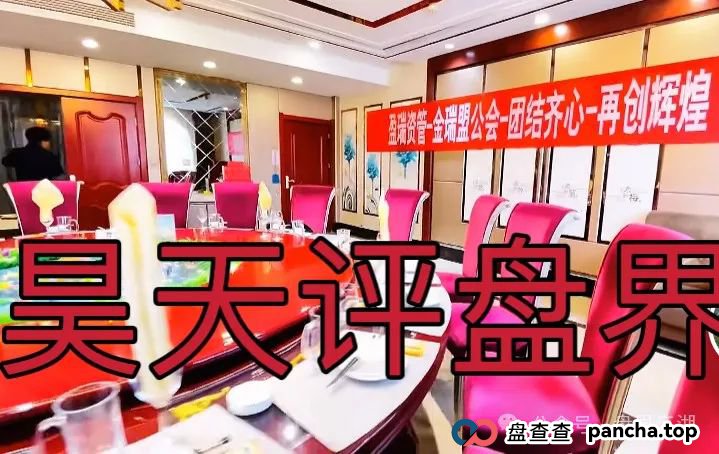 新星国际被国家正式批准了吗？盈瑞资管（新星国际）彩票资金盘骗局，大量单割，即将崩盘跑路！(4)