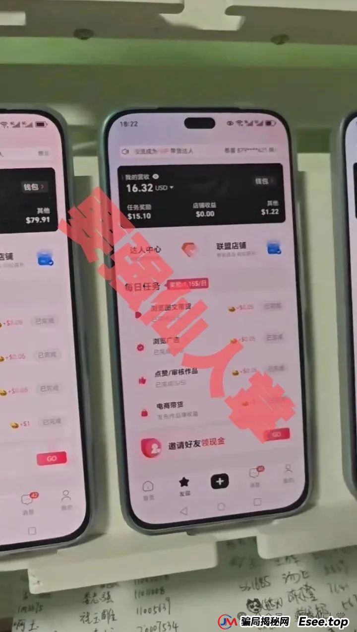 【优哩哩】跨境电商，是资金盘吗？是诈骗吗？(2)