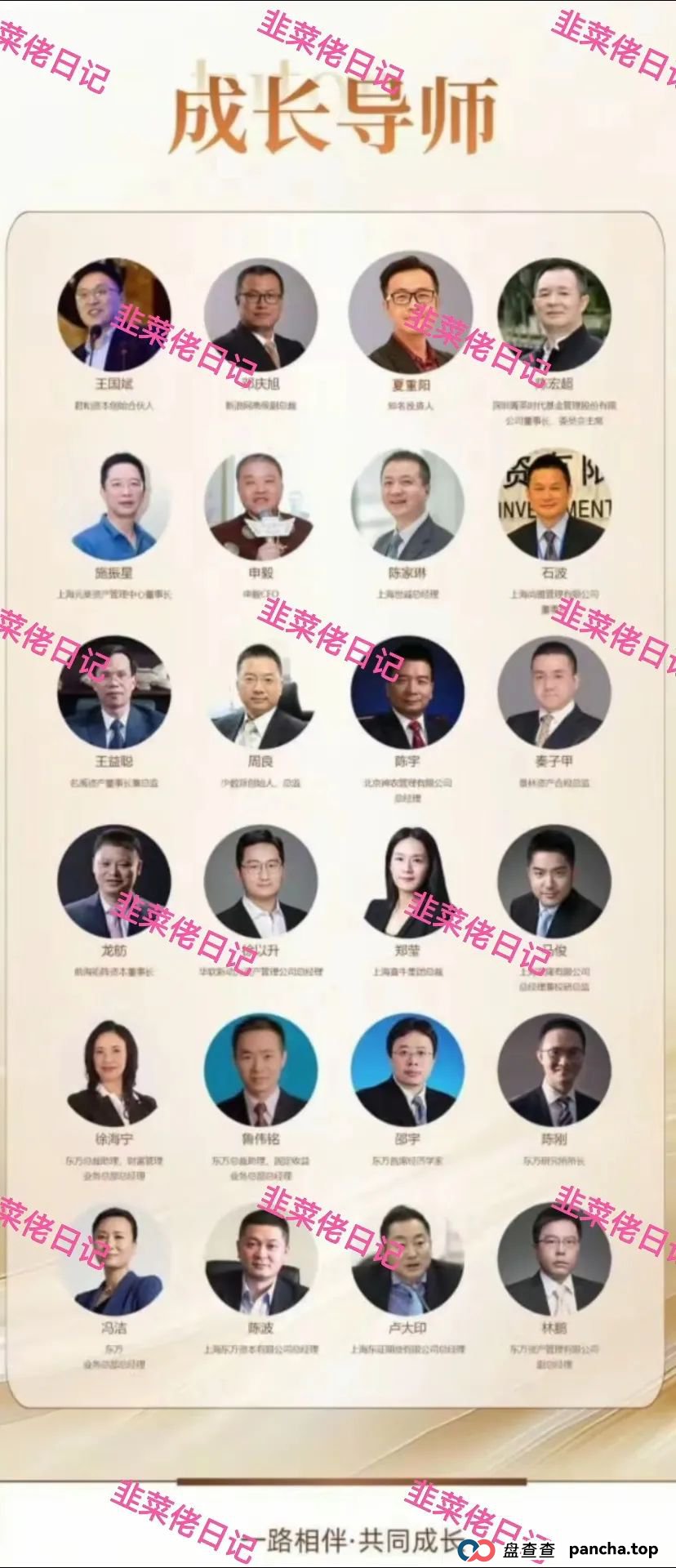 曝光 | 最新资金盘项目骗局,优科创(LCD利鼎交易所),信和证券,Achman AM兔子保险基金这些项目随时可能卷钱跑路,注意避雷!(2) 曝光 | 最新资金盘项目骗局,优科创(LCD利鼎交易所),信和证券,Achman AM兔子保险基金这些项目随时可能卷钱跑路,注意避雷!(2)