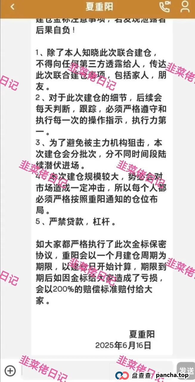 曝光 | 最新资金盘项目骗局,优科创(LCD利鼎交易所),信和证券,Achman AM兔子保险基金这些项目随时可能卷钱跑路,注意避雷!(3) 曝光 | 最新资金盘项目骗局,优科创(LCD利鼎交易所),信和证券,Achman AM兔子保险基金这些项目随时可能卷钱跑路,注意避雷!(3)