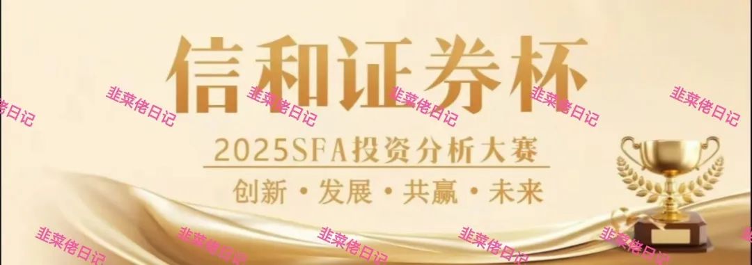 曝光 | 最新资金盘项目骗局,优科创(LCD利鼎交易所),信和证券,Achman AM兔子保险基金这些项目随时可能卷钱跑路,注意避雷!(1) 曝光 | 最新资金盘项目骗局,优科创(LCD利鼎交易所),信和证券,Achman AM兔子保险基金这些项目随时可能卷钱跑路,注意避雷!(1)