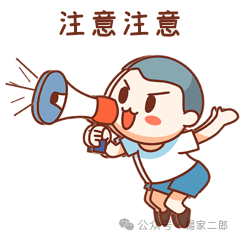 6月23日：曝光几个高危或者即将崩盘跑路的资金盘骗局，悠然境，ceex交易所，一翎资本，ABCC交易所，信和证券有你参与的吗？(3)