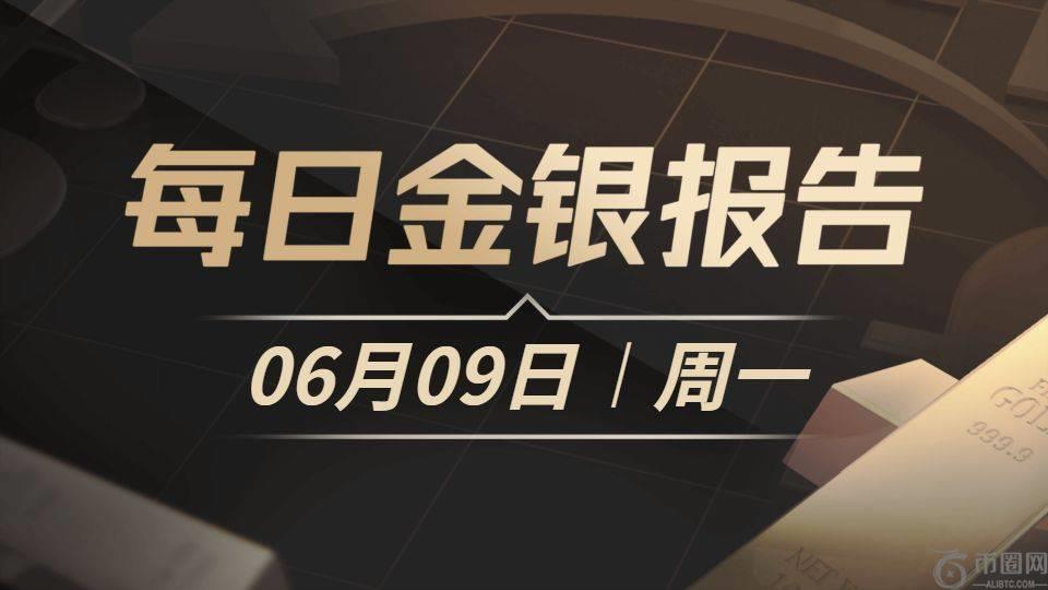 非农未改降息路，黄金短期洗盘后会再冲高吗？(1)