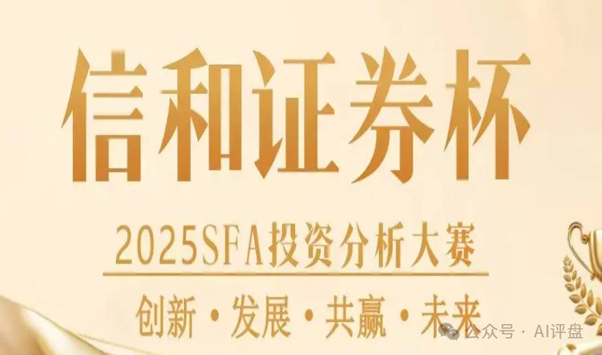 夏重阳信和证券骗局揭秘：原蓝盒证券团队开的新盘子，准备收割了！请远离！(2)