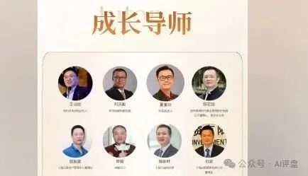 夏重阳信和证券骗局揭秘：原蓝盒证券团队开的新盘子，准备收割了！请远离！(3)