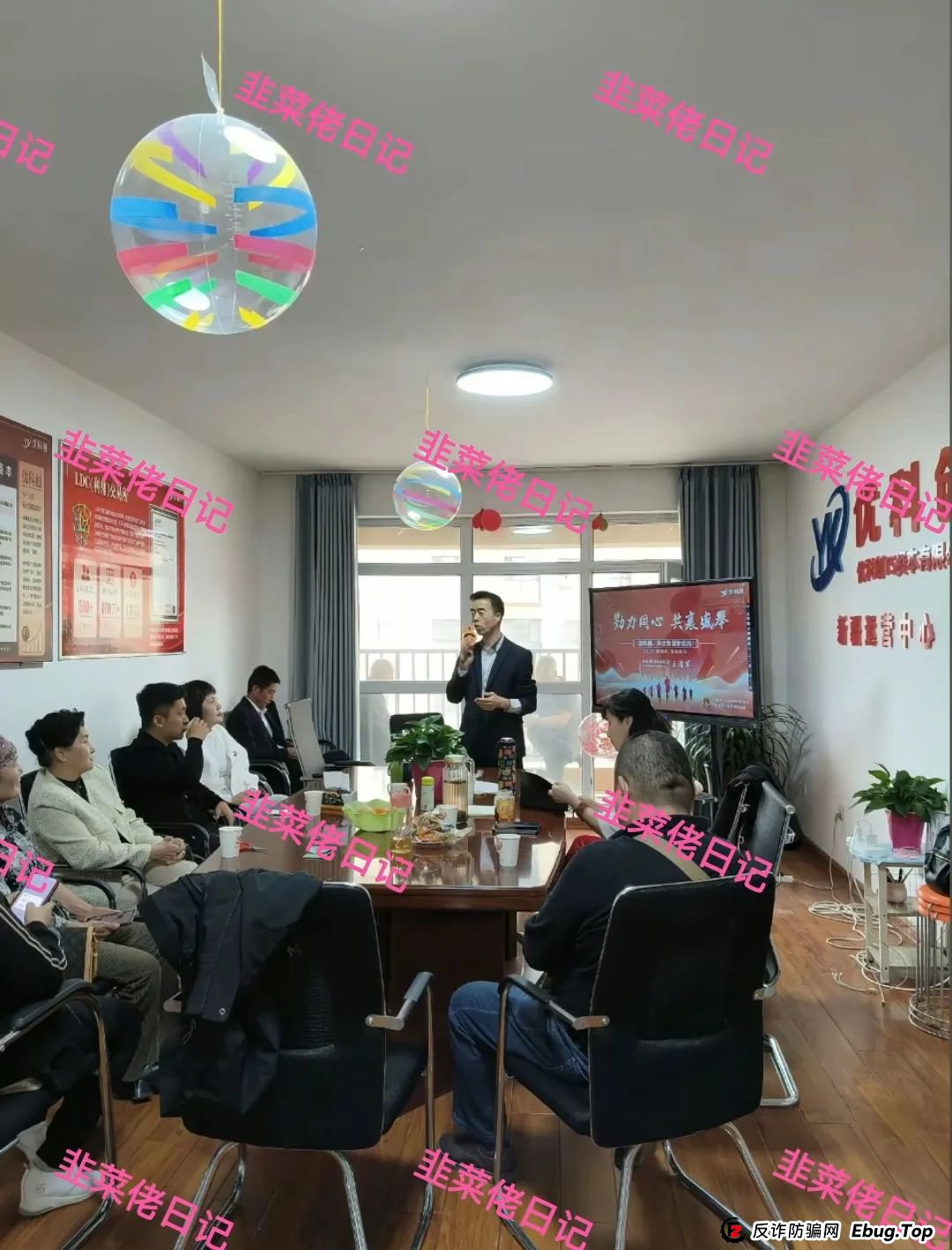 曝光几个资金盘项目骗局，银石汇鑫，安我股保，超鸿社团，优科创，原田易购...随时可能卷钱跑路(6)