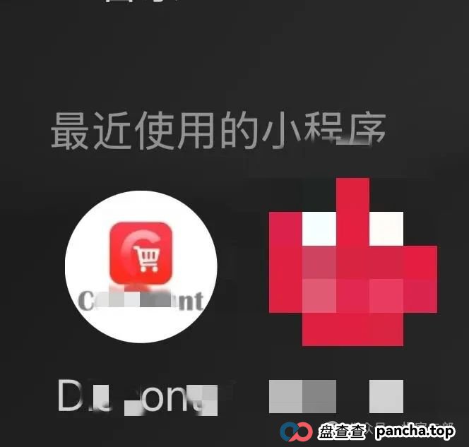 今日曝光＂迪斯康特（Cdiscount）链商圈＂跨境电商资金盘骗局！(3)