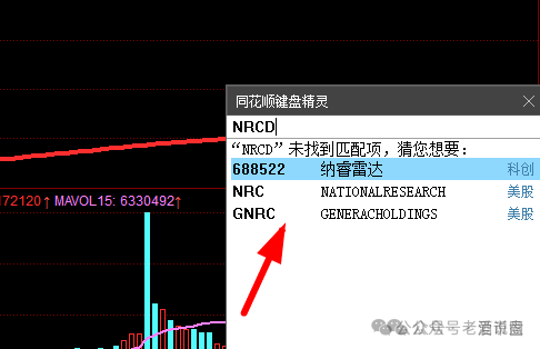 骗局揭秘：【宏涤洗衣】实为 “资金盘”，疯狂拉人头后，三十万会员正踩在 “爆雷” 边缘(5)