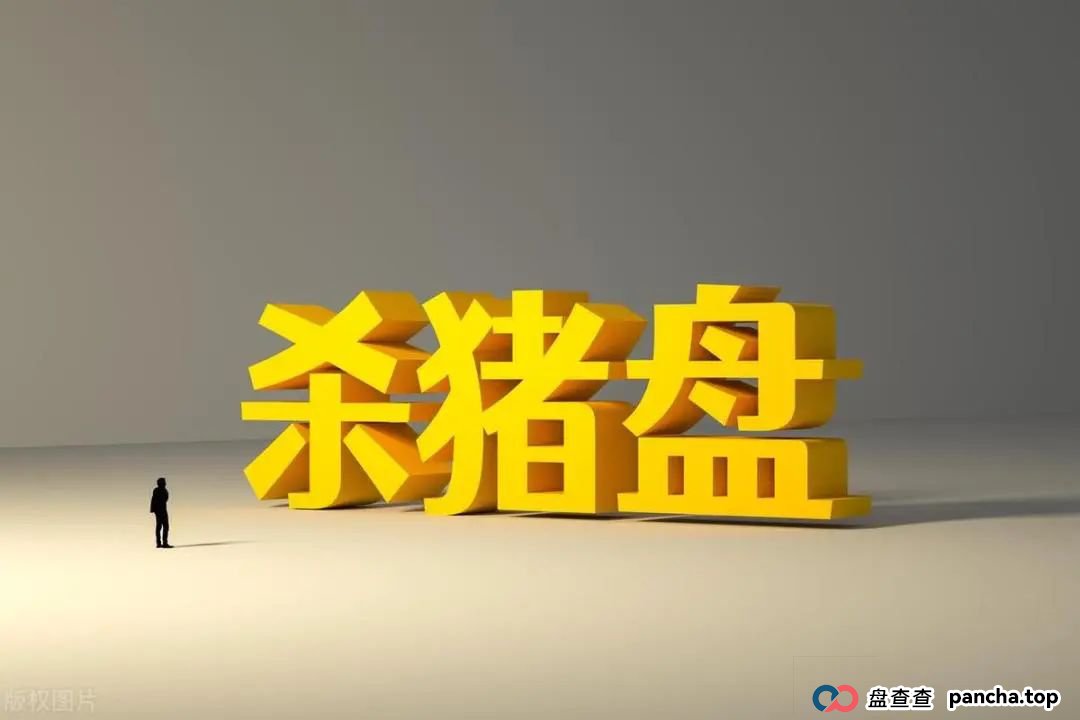 6月23日最新曝光即将跑路或崩盘的骗局，瑞贸商会，默克生物，Boneca，多莱商学院，东方领投，信和证券有你参与的吗？欢迎留言讨论(2)