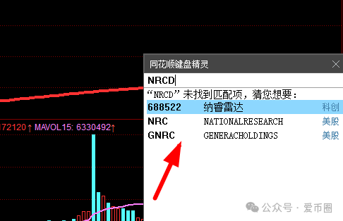 速度撤离！【宏涤洗衣】打着实体洗衣的幌子 大肆拉人头非法融资 受害会员三十万人 马上崩盘跑路(5)