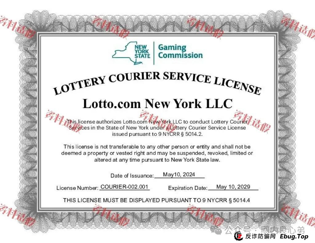 预警：日日金信托彩，伪装成信托，高收益背后，不为人知的秘密，注意警惕(3)